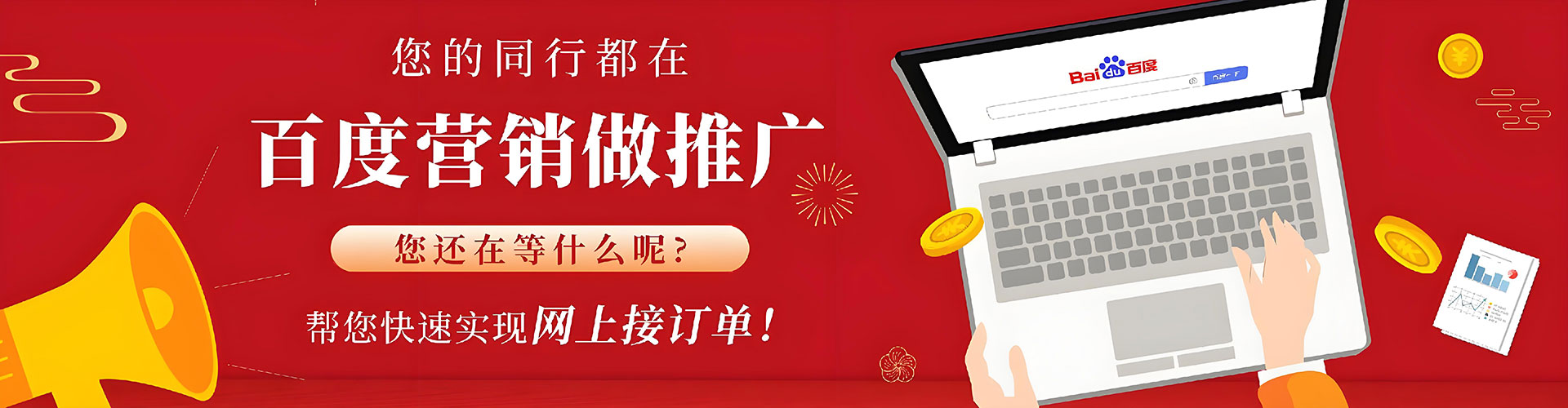 澄江sem服务