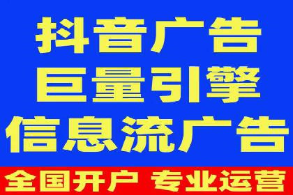 信息流广告投放案例分析：转化率提升