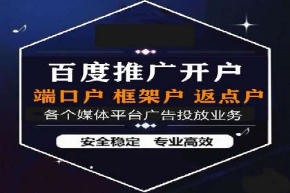 推广信息流广告的优化与监测方法案例