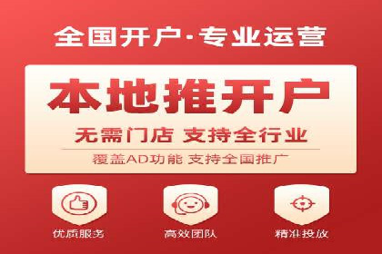 竞价排名案例：快速抢占市场先机
